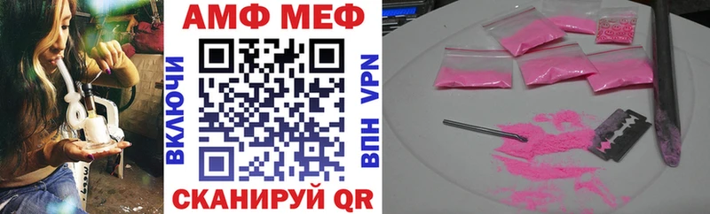 АМФЕТАМИН VHQ  omg рабочий сайт  Красноуфимск 