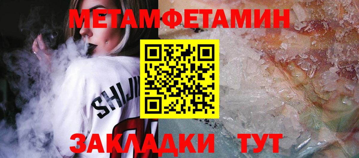 Красноуфимск  АМФЕТАМИН Premium  Вход с VPN 