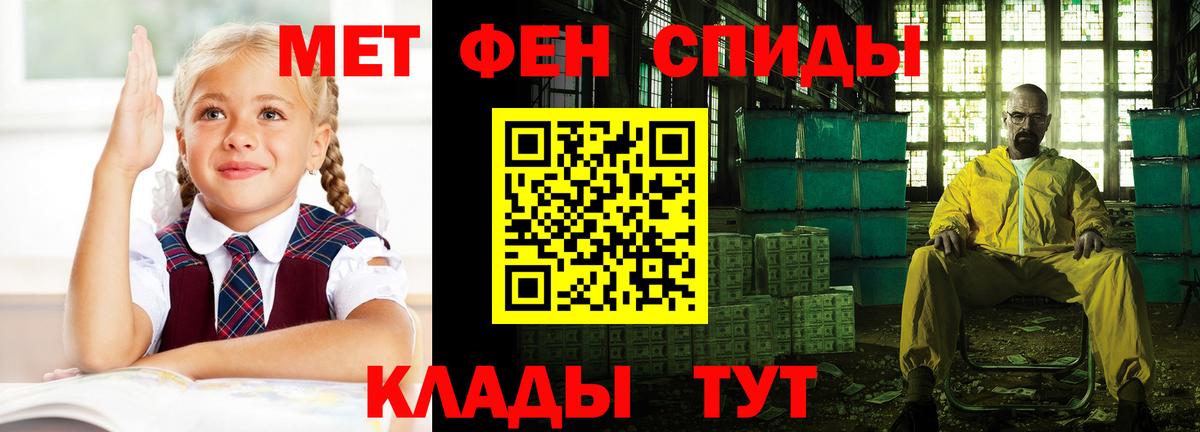 АМФЕТАМИН  Красноуфимск  АМФ  Амфетамин 98% 