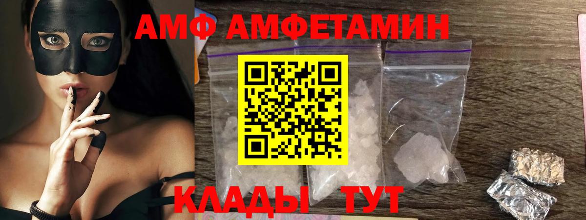 АМФ Premium Красноуфимск