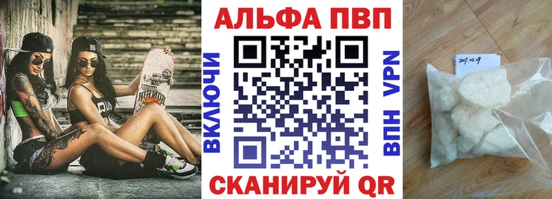 как найти   Красноуфимск  A-PVP СК 