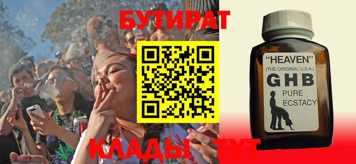 Меф   Красноуфимск  Где купить  APVP СК кристаллы  МЕФ   Марихуана  АМФЕТАМИН кристаллы 