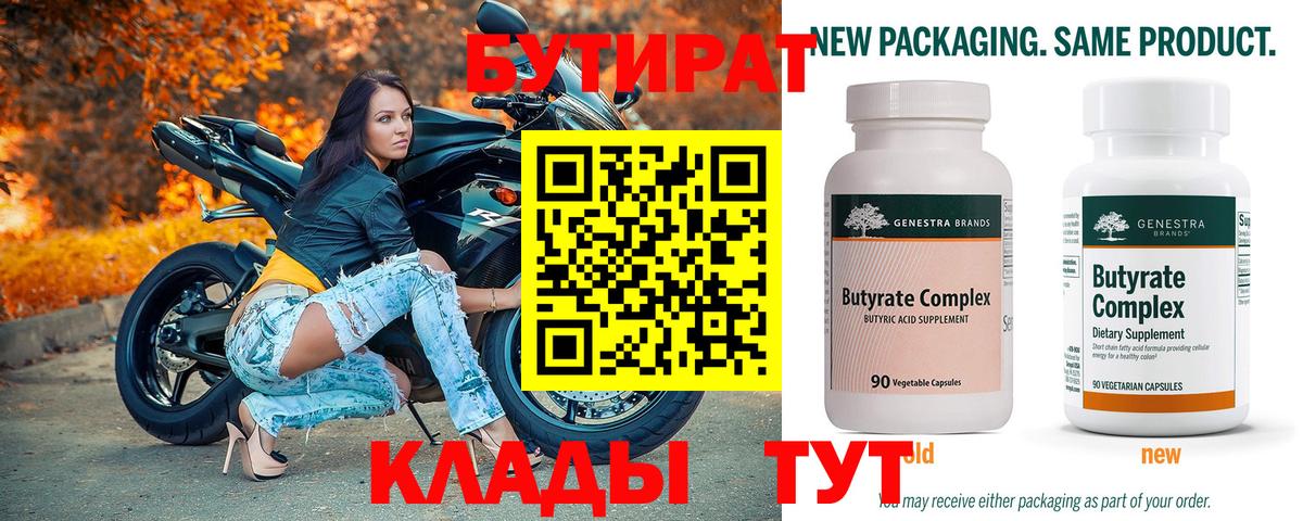 Гашиш Красноуфимск