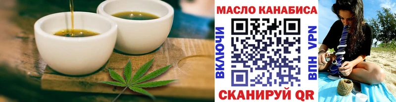 Canna-Cookies конопля Красноуфимск