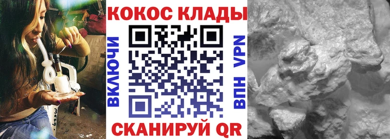 MEGA онион  Красноуфимск  Кокаин Fish Scale 
