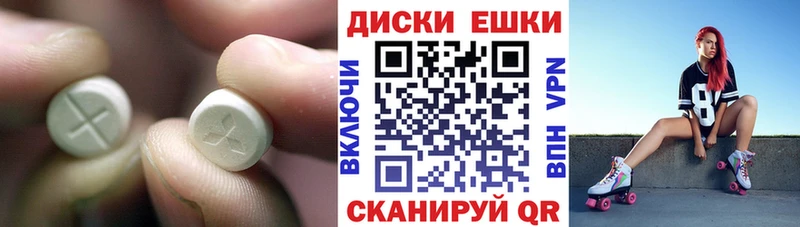 ЭКСТАЗИ бентли  купить   Красноуфимск 