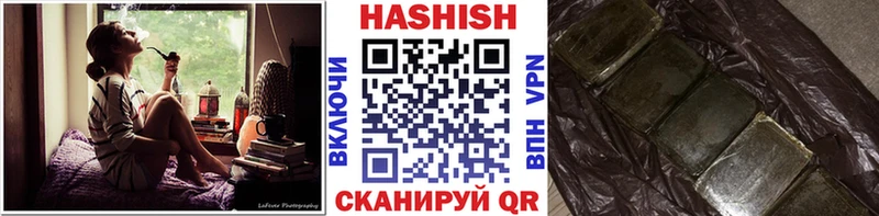 купить наркотики цена  Красноуфимск  Гашиш Изолятор 
