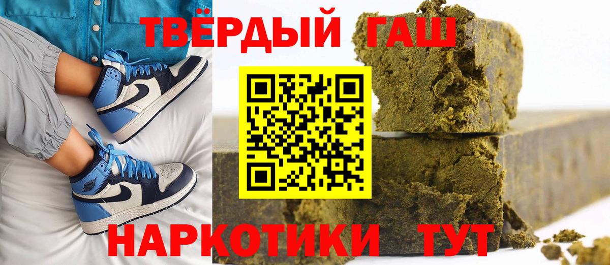 ГАШИШ гарик Красноуфимск