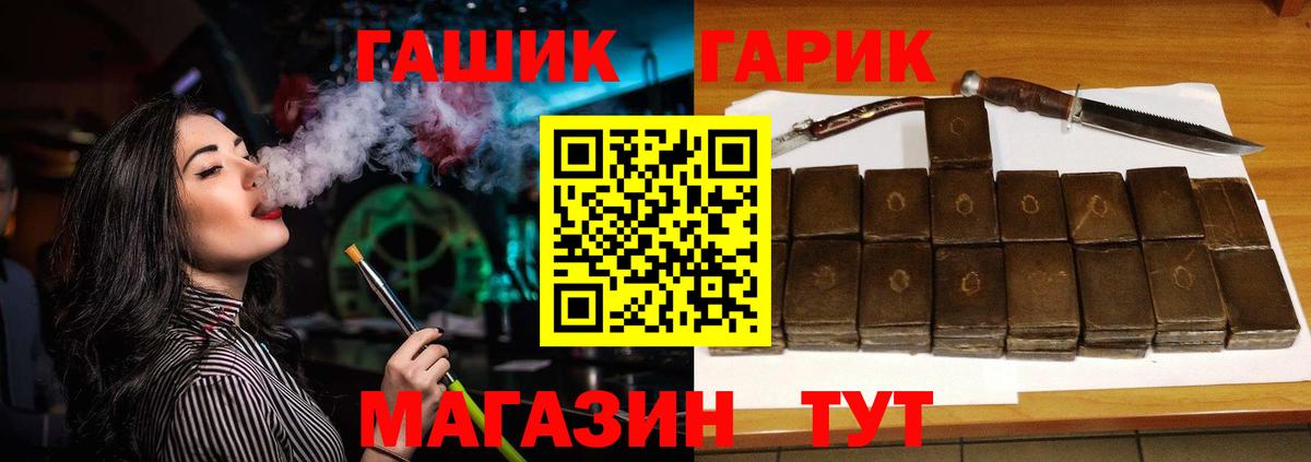 Гашиш Изолятор Красноуфимск