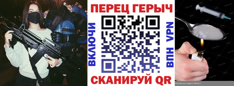 даркнет сайт Красноуфимск Героин Афган