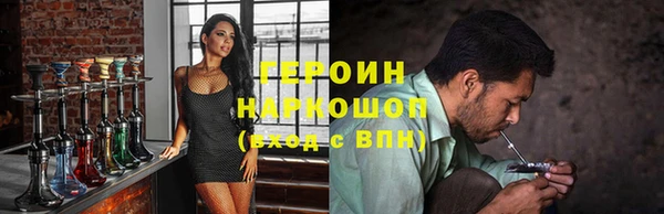 мефедрон Пестово