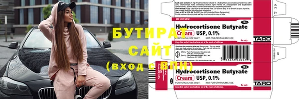 соль ск Пересвет