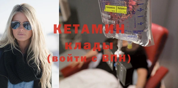 мефедрон Пестово
