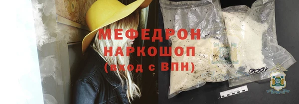 крисы Переславль-Залесский
