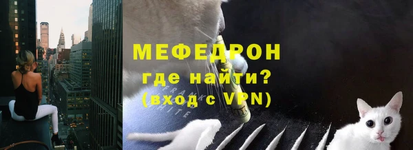 альфа пвп VHQ Дмитров