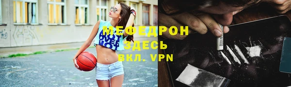 мефедрон Пестово