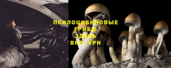 мефедрон Пестово