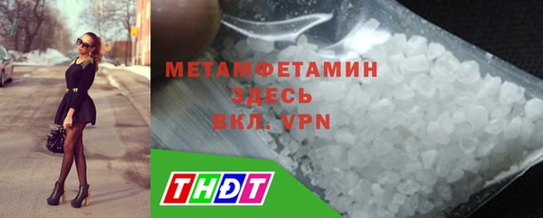 мефедрон Пестово
