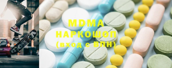 мефедрон Пестово