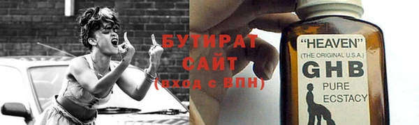 крисы Переславль-Залесский