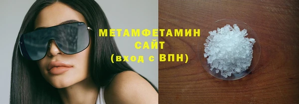 соль ск Пересвет