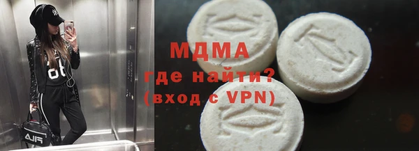 молекула духа Остров