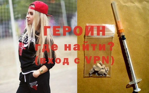 мефедрон Пестово
