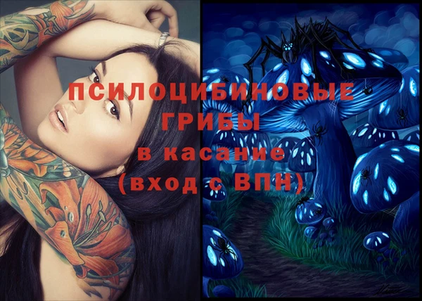 мефедрон Пестово