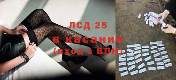 соль ск Пересвет
