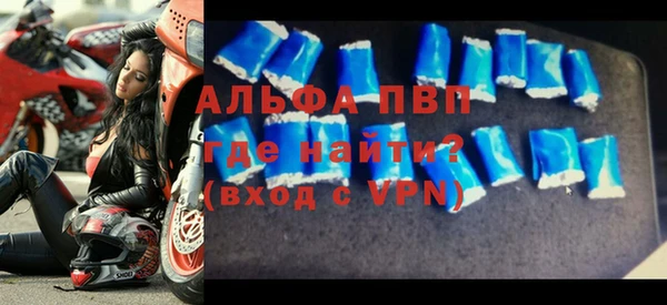 альфа пвп VHQ Дмитров