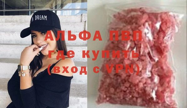 мефедрон Пестово