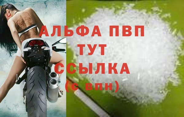 крисы Переславль-Залесский