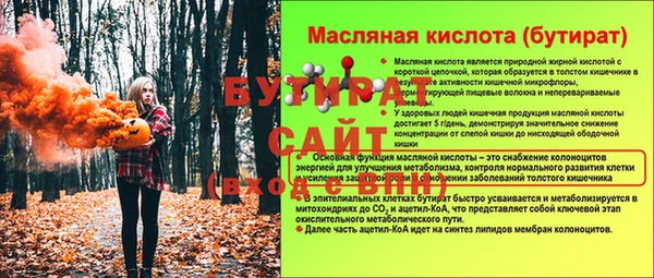 соль ск Пересвет