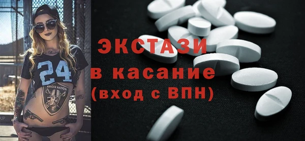 амф Осинники