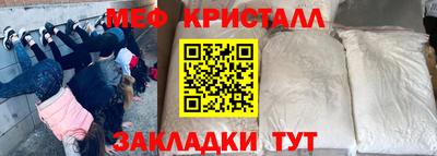 бутират Волжск