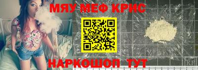 альфа пвп VHQ Волжский