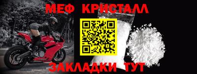 бутик Балаково