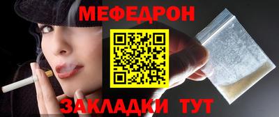прущие крисы Волгодонск
