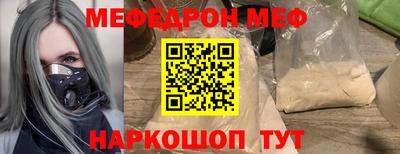 прущие крисы Волгодонск