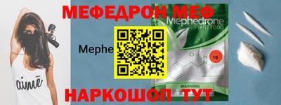 альфа пвп VHQ Волжский