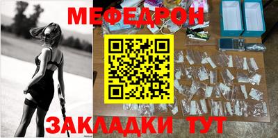 бутират Волжск