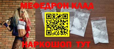 бутират Волжск