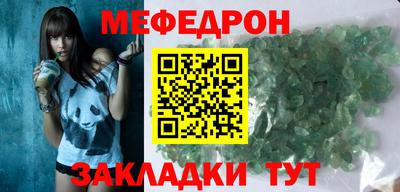 бутик Балаково