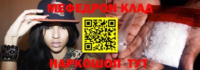 альфа пвп VHQ Волжский