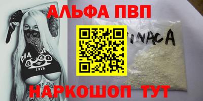 прущие крисы Волгодонск