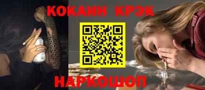 бутират Волжск