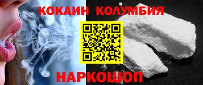 прущие крисы Волгодонск
