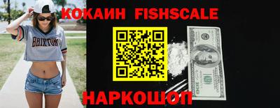 прущие крисы Волгодонск
