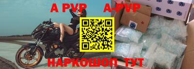 бутират Волжск