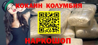 бутират Волжск